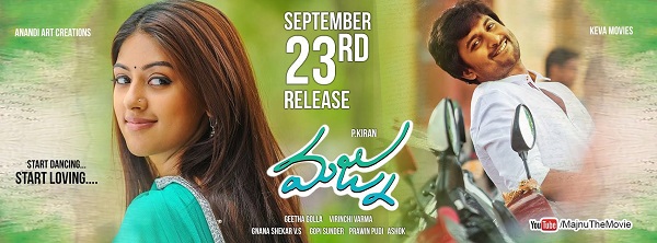 Majnu Movie First Day Collections
