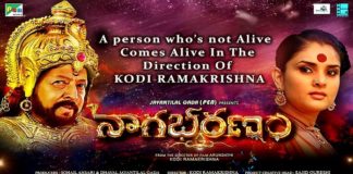Nagabharanam Movie Review