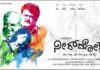 Neer Dose Movie Review