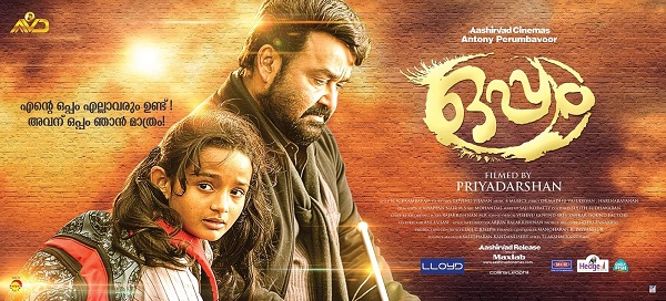 Oppam Movie Review