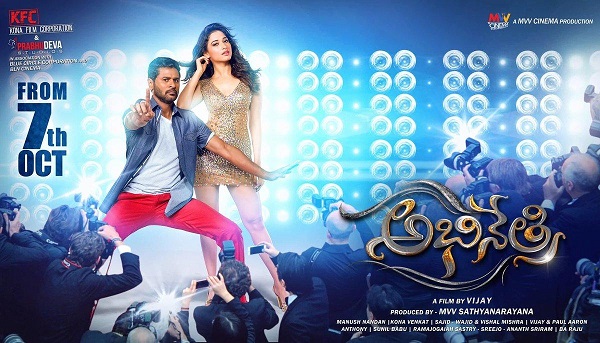 Abhinetri Movie Review