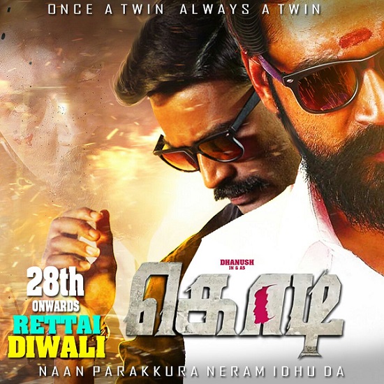 Dhanush Kodi Movie Review Rating Story Public Talk 1st Day Collections