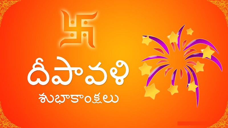 Happy-Deepavali-Images