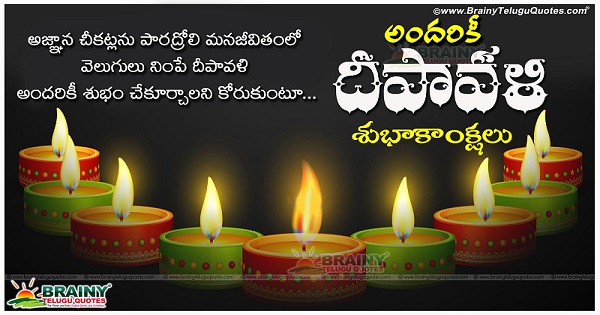 Happy Deepavali 2019 Images Wishes Quotes Greetings SMS ...