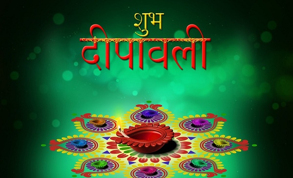 Happy Diwali Images Hindi