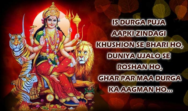 Happy Durga Ashtami Wishes in Hindi