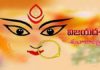 Happy Vijaya Dashami 2024 Images Quotes SMS Messages Telugu Wishes Durga Puja Greetings Whatsapp Happy Vijaya Dashami Images