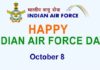 Happy Indian Air Force Day 2024 Quotes Sayings Images Wishes Greetings SMS Messages Whatsapp Dp Status