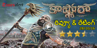 Kashmora Movie Review