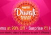 Paytm Diwali Offers 2016