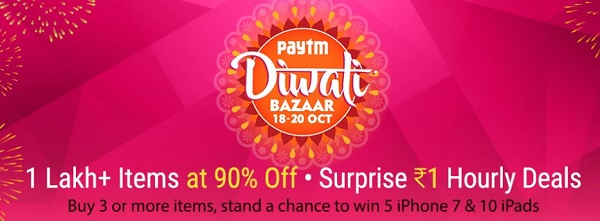 Paytm Diwali Offers 2016