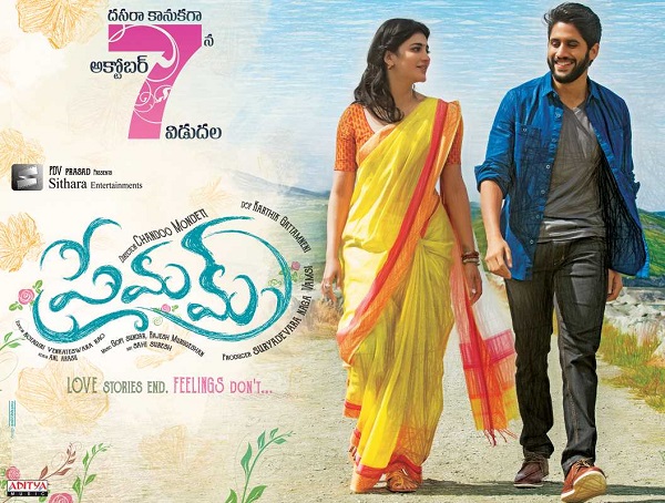 Premam Movie Review 