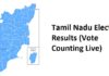 Tamilnadu Ullatchi Therthal 2016 Election Results