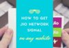 How To Fix Reliance Jio Sim No Network Signal Problem Solution On Any Mobile, 100% Working Method Reliance Jio Sim No Network Signal Problem Solution