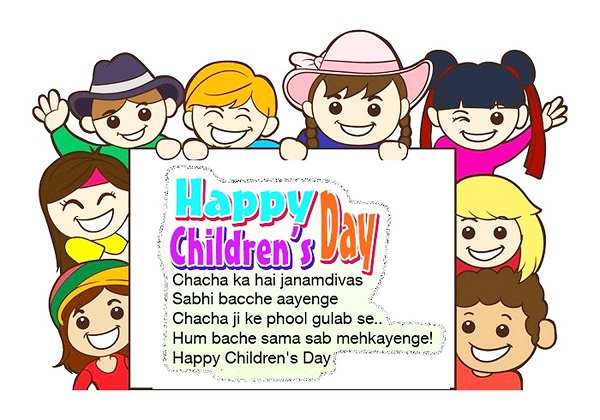 Happy Childrens Day Poems Hindi