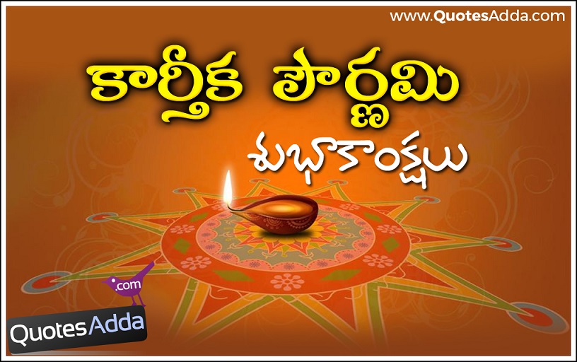 Kaarthika Pournami Quotes