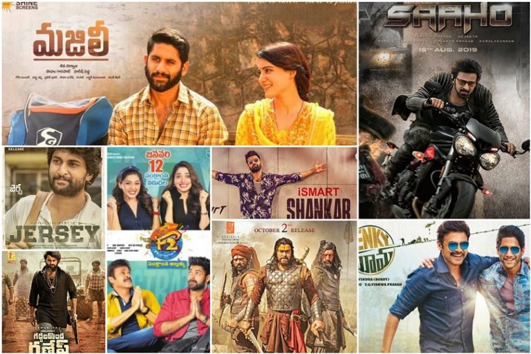 Top 10 Highest Grossing Telugu Films In 2023, Tollywood Box Office Collection Movies