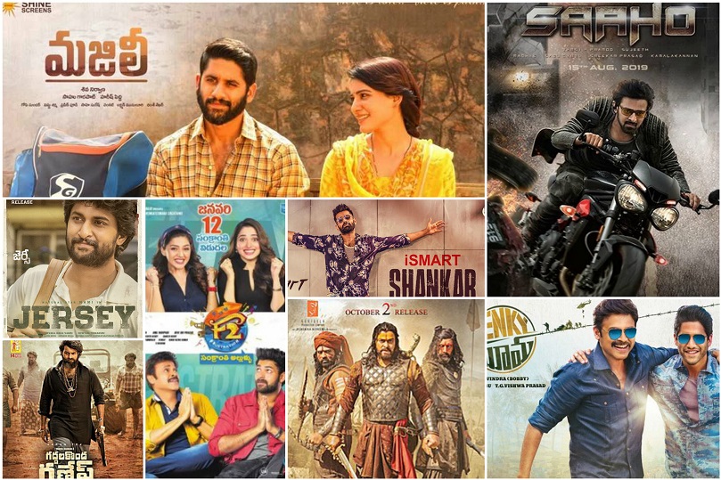 Tollywood Box Office Collection Movies