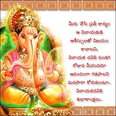 Bhakthigeethe Vijaya Vinayakane – U2UShoppe, 60% OFF