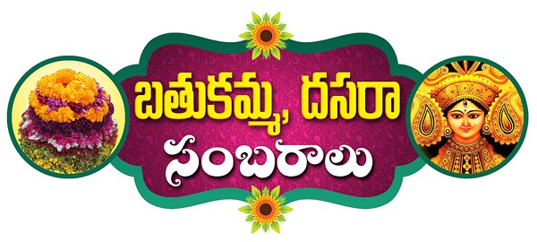 Happy Bathukamma Facebook Images