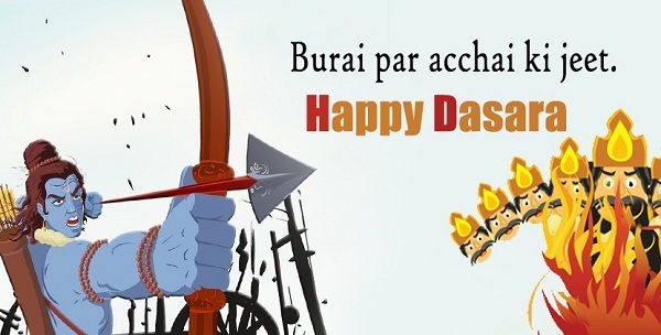 Happy Dasara Whatsapp Images