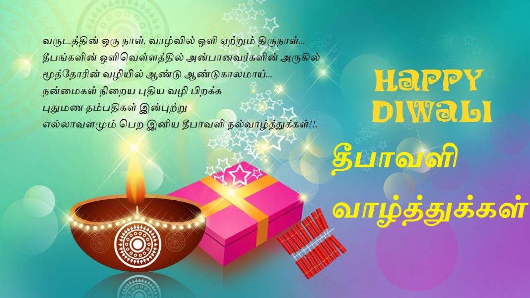 Happy Diwali 2023 Greetings Wishes Images Quotes Whatsapp