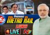 Hyderabad Metro Rail Launch Photos Live Video Updates