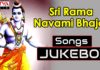 Sri Rama Navami Special Telugu Devotional Songs Movie Bhajan Pooja