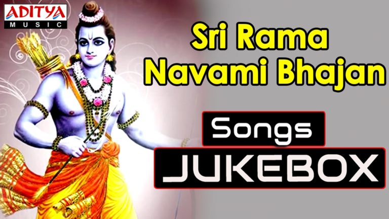 Sri Rama Navami Special Telugu Devotional Songs Movie Bhajan Pooja