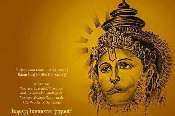 Hanuman Jayanti Images