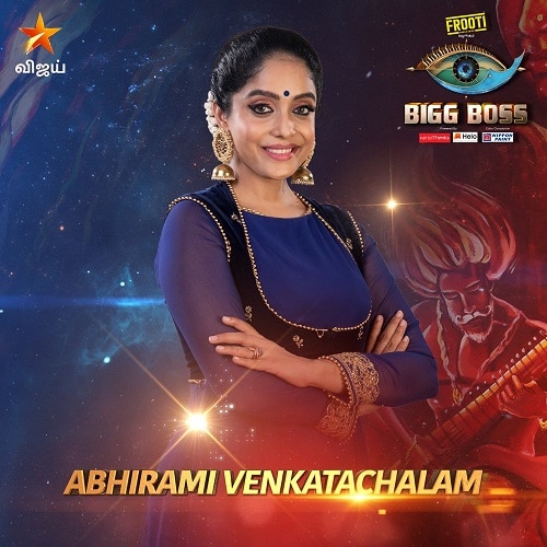 Abhirami Venkatachalam