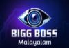Bigg Boss Malayalam Season 2 Vote, Online Voting, Contestants Names, Elimination Details, Missed Call Numbers Bigg Boss Malayalam