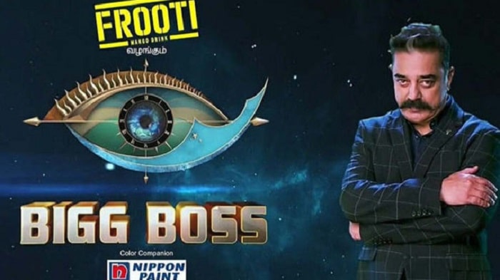 bigg boss tamil season 1 episode 1 watch online