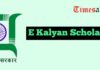 E Kalyan Scholarship Login