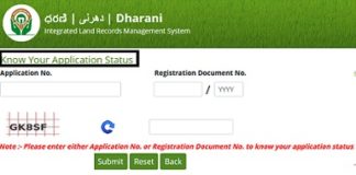 how to check land records in bangalore online