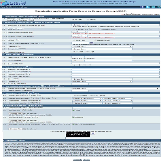 NIELIT CCC Application Form