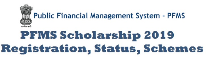 PFMS Scholarship 2023 Registration, Status, Schemes & Login At pfms.nic.in