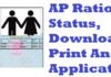 Ration Card AP