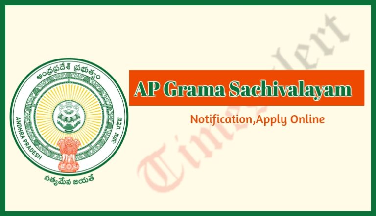 AP Grama Sachivalayam 2023 Application Form, Eligibility, Apply Online Link gramasachivalayam.ap.gov.in