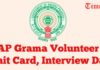 AP Grama Volunteer Apply