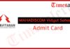 MAHADISCOM Vidyut Sahayak Admit Card