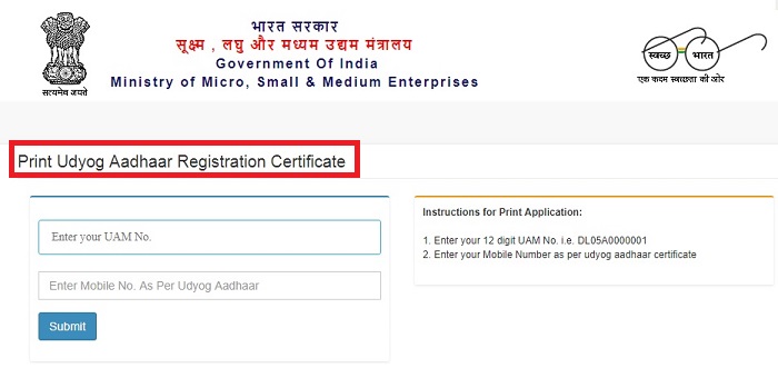 MSME Registrtion Certificate