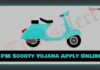 PM Scooty Yojana 2024 Apply Online, Eligibility | Amma Two Wheeler Yojana Scheme PM Scooty Yojana