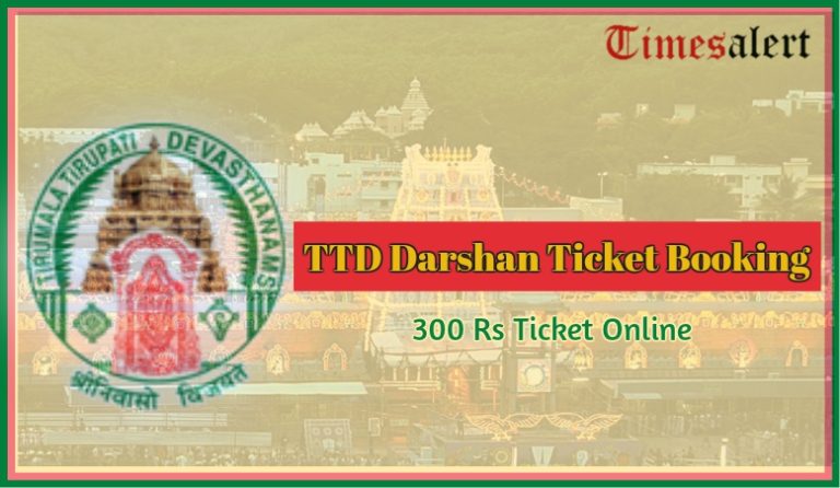 TTD Darshan Ticket Booking