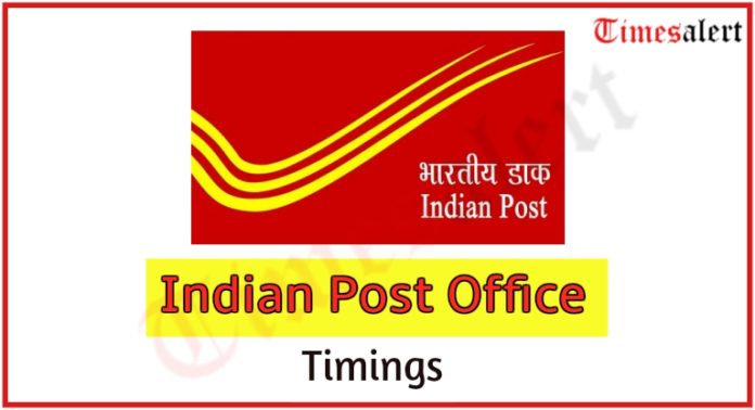 indian post office working on saturday