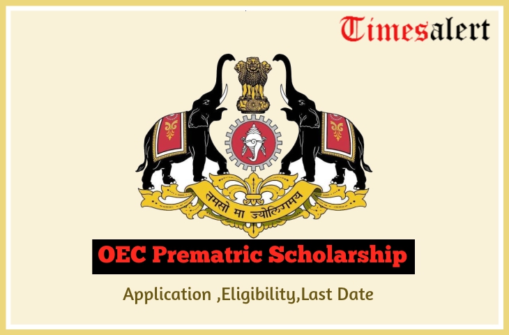 OEC Prematric Scholarship