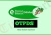 OTPDS Odisha Ration Card New List @ pdsodisha.gov.in | Check OTPDS Ration Card Status, Details OTPDS Odisha Ration Card