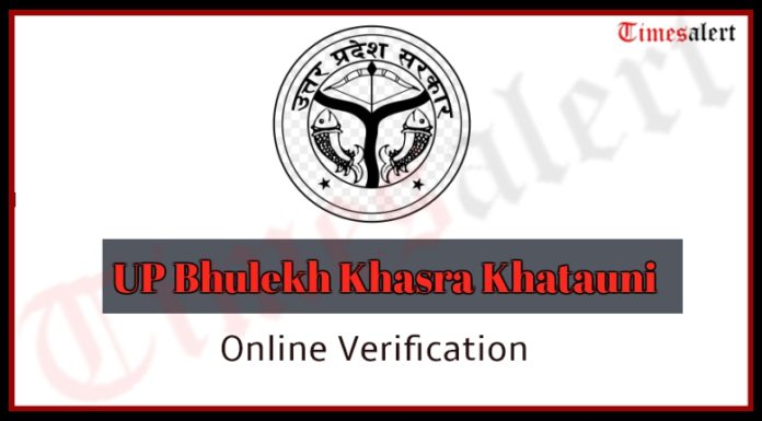 uttar pradesh bhulekh app download