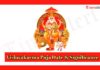 Vishwakarma Puja 2024 | Happy Vishwakarma Jayanti Images Wishes Whatsapp Status Vishwakarma Puja