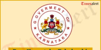ePass Karnataka Scholarship